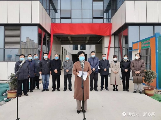 诚城集团援助建设 新乡太公山医院正式揭牌